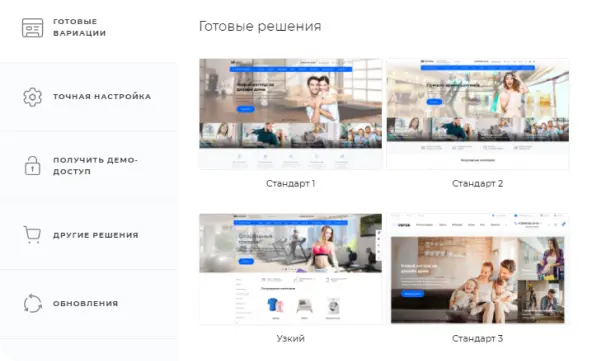 Скидки и спецпредложения